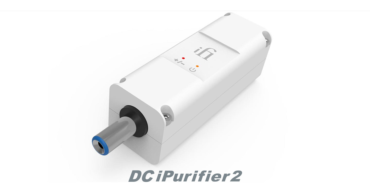 iPurifier DC2 | iFi audio 日本語ブランドサイト