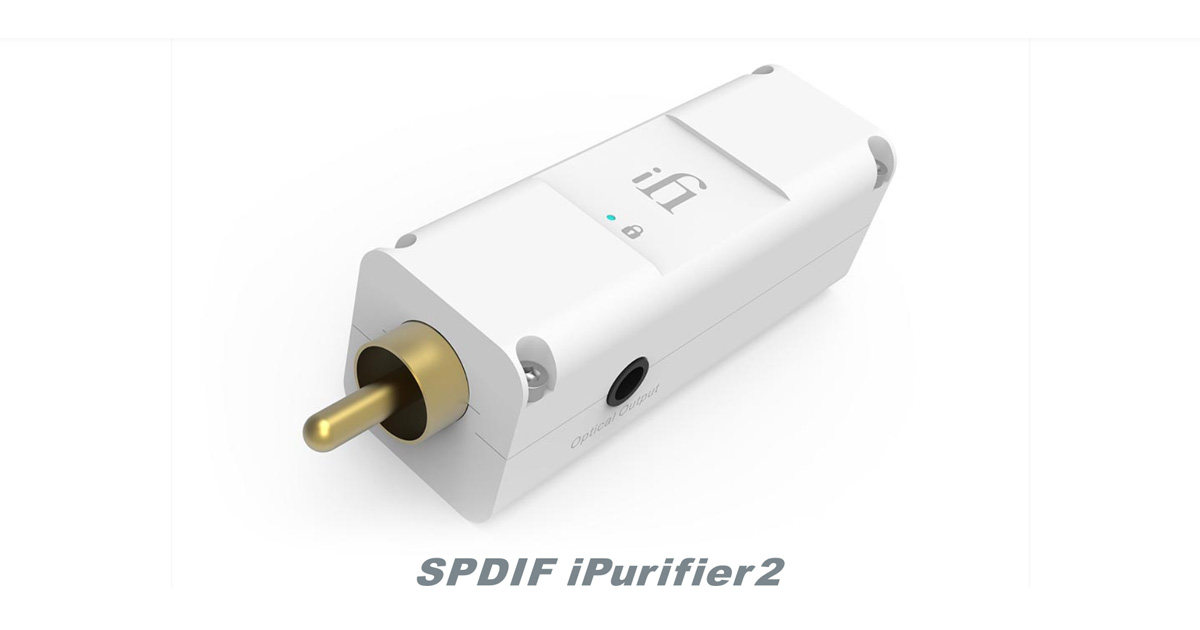 iFi audio iPurifier SPDIF 2タバコは吸われますか